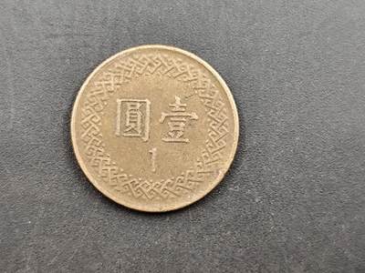 8月14日 符卡靓号！钱币专场 - 台湾硬币