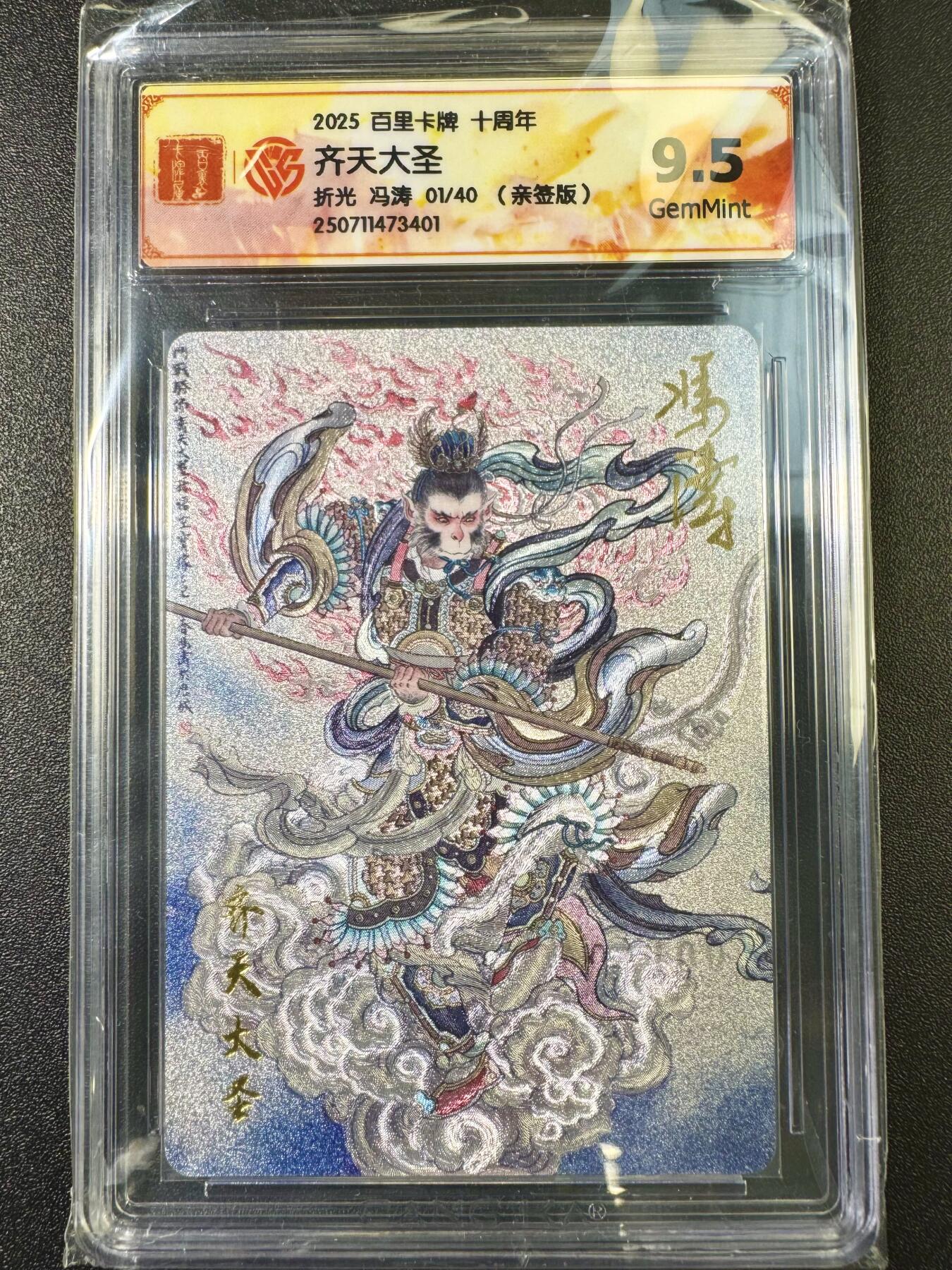 公益拍NO.5期 买家0佣金！卖家送拍0抽成！（周六晚7点半截拍，量大管饱！）  