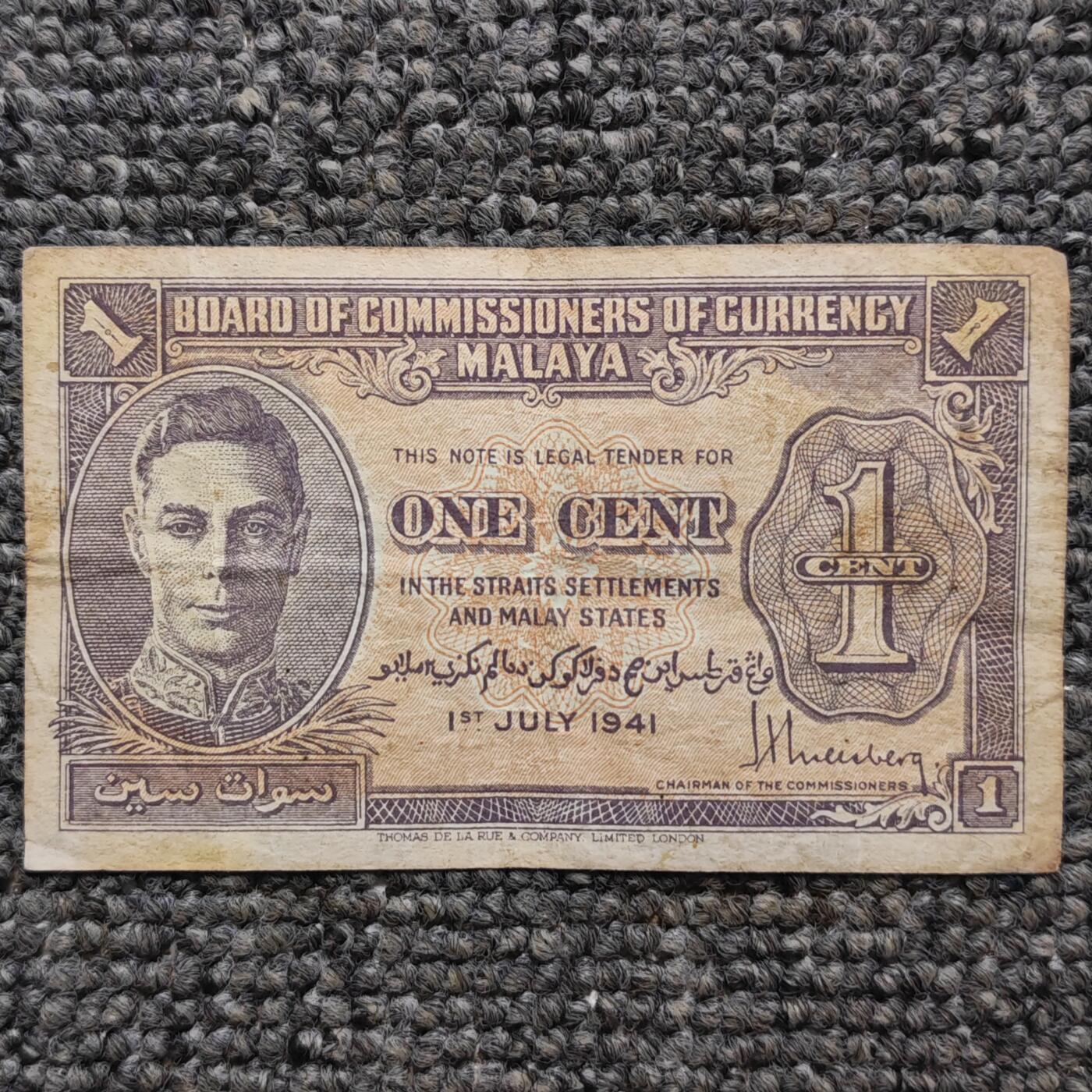 1941年英属马来亚乔治六世1分纸币