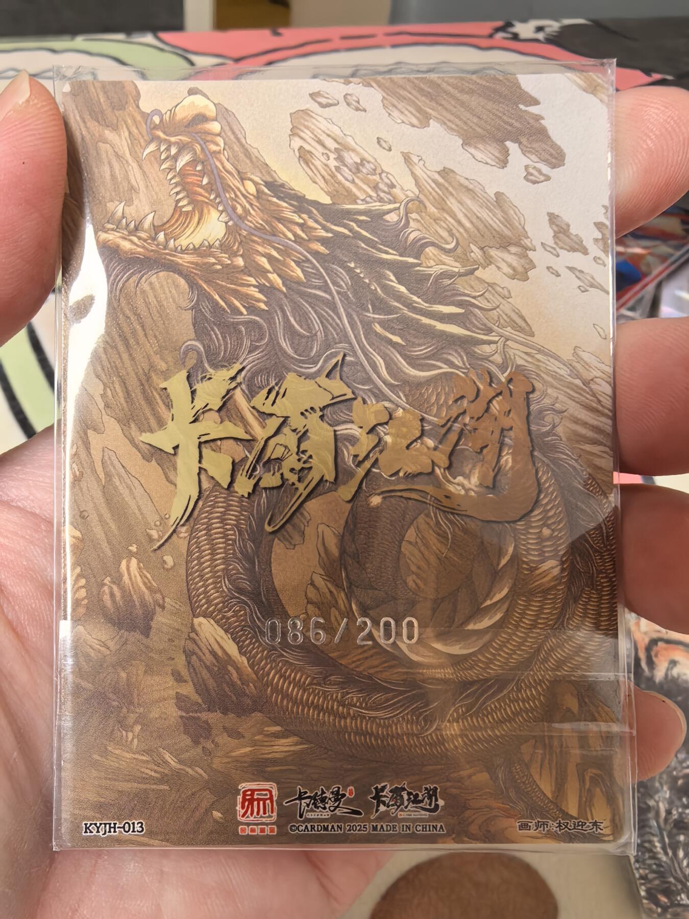 丫丫卡拍第1期（周日21：30截止）