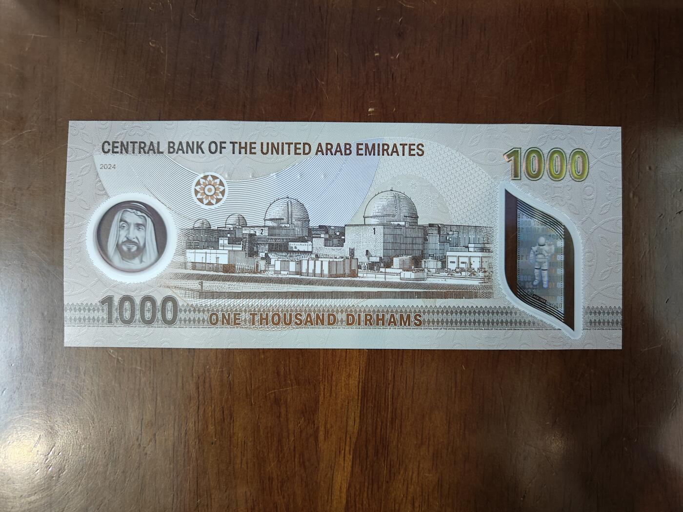 无4尾66UNC全新 阿联酋2022年1000迪拉姆 塑料钞 纸币 