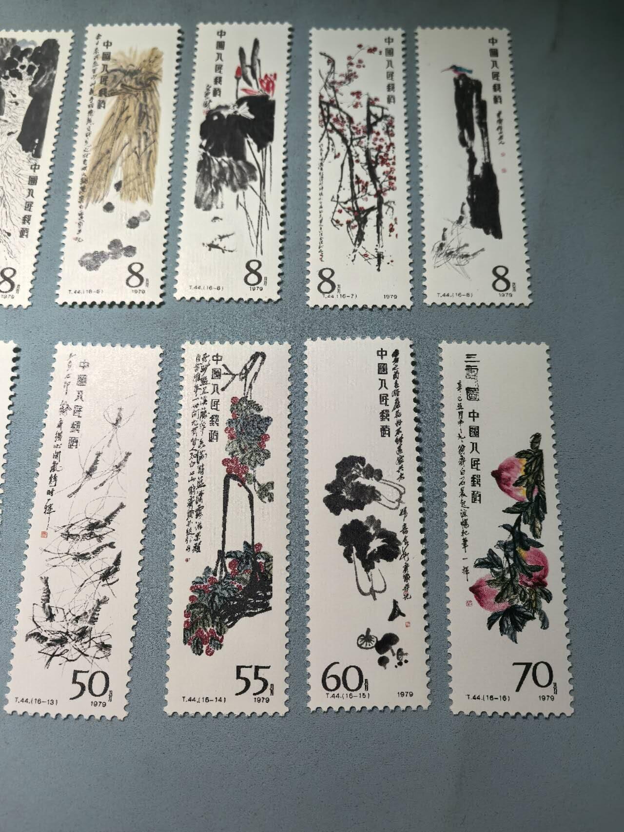 盛世勋华——号角文化勋章邮票专场拍卖第277期