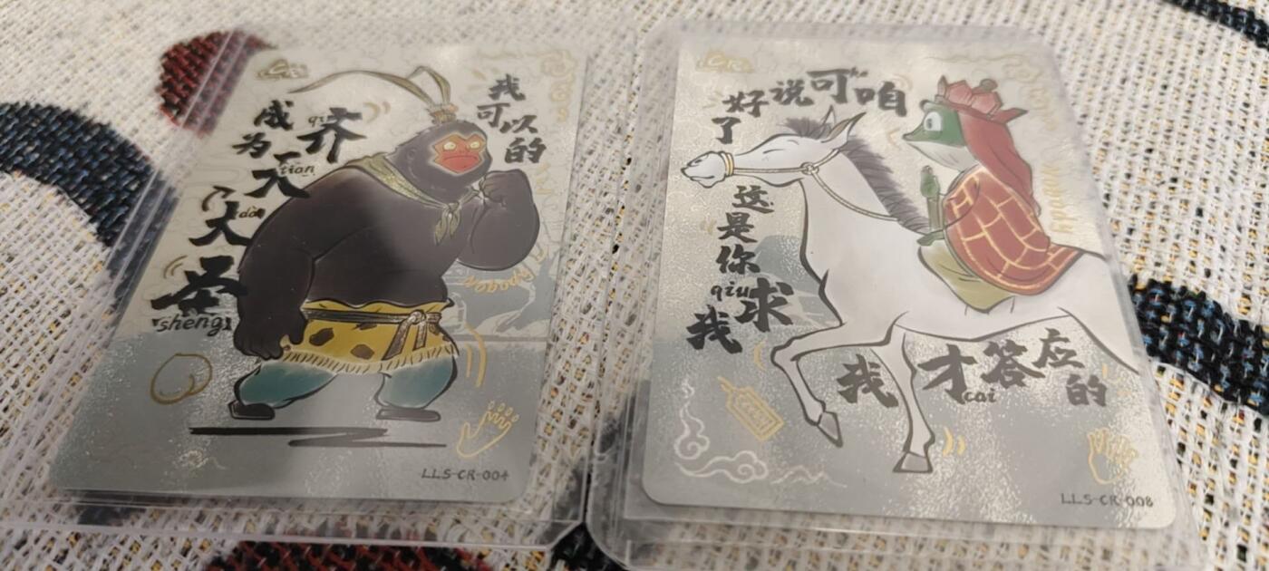 秋原瞳的小店第19.5期（昆仑万象与卡游激烈的再次碰撞）