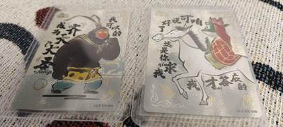 秋原瞳的小店第19.5期（昆仑万象与卡游激烈的再次碰撞） - 卡游浪浪山cr一组