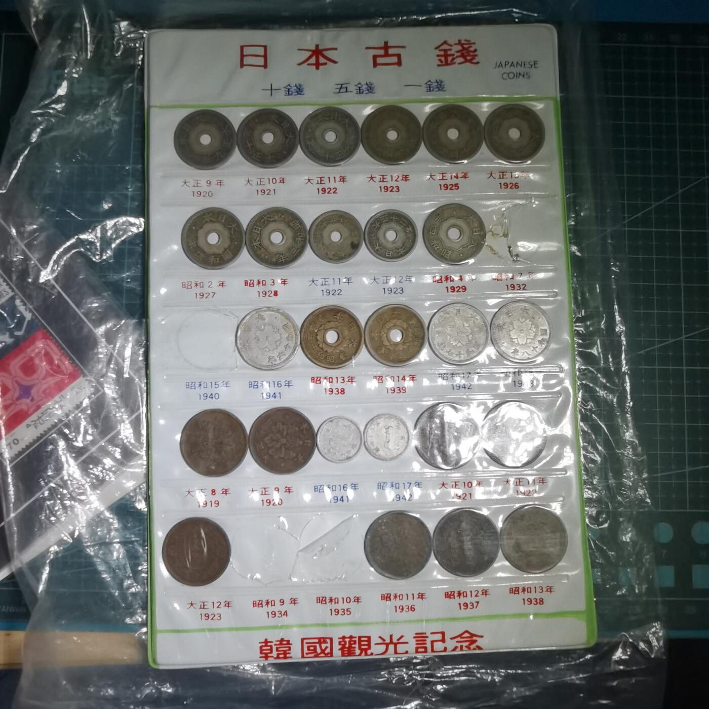 沼泽如烟--第809场
