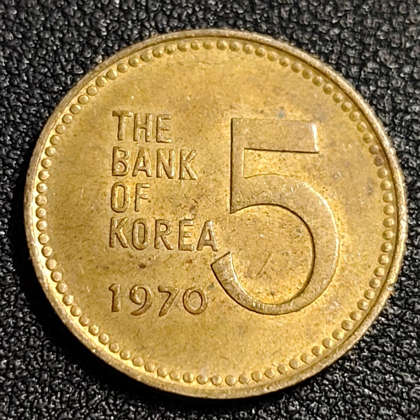 泉币菌-第87场-散币乐园场 铜底光 南朝鲜早期 1970年 高丽银行版 5韩元铜币 李舜臣 龟船