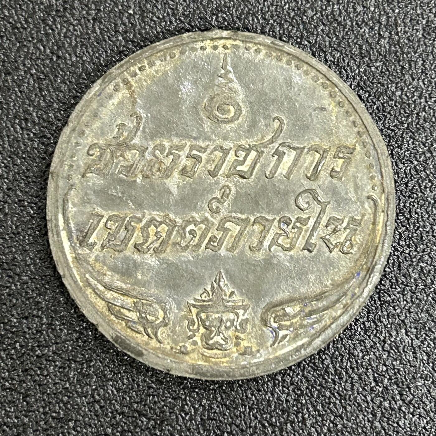 西秦中古拍卖第五十四期