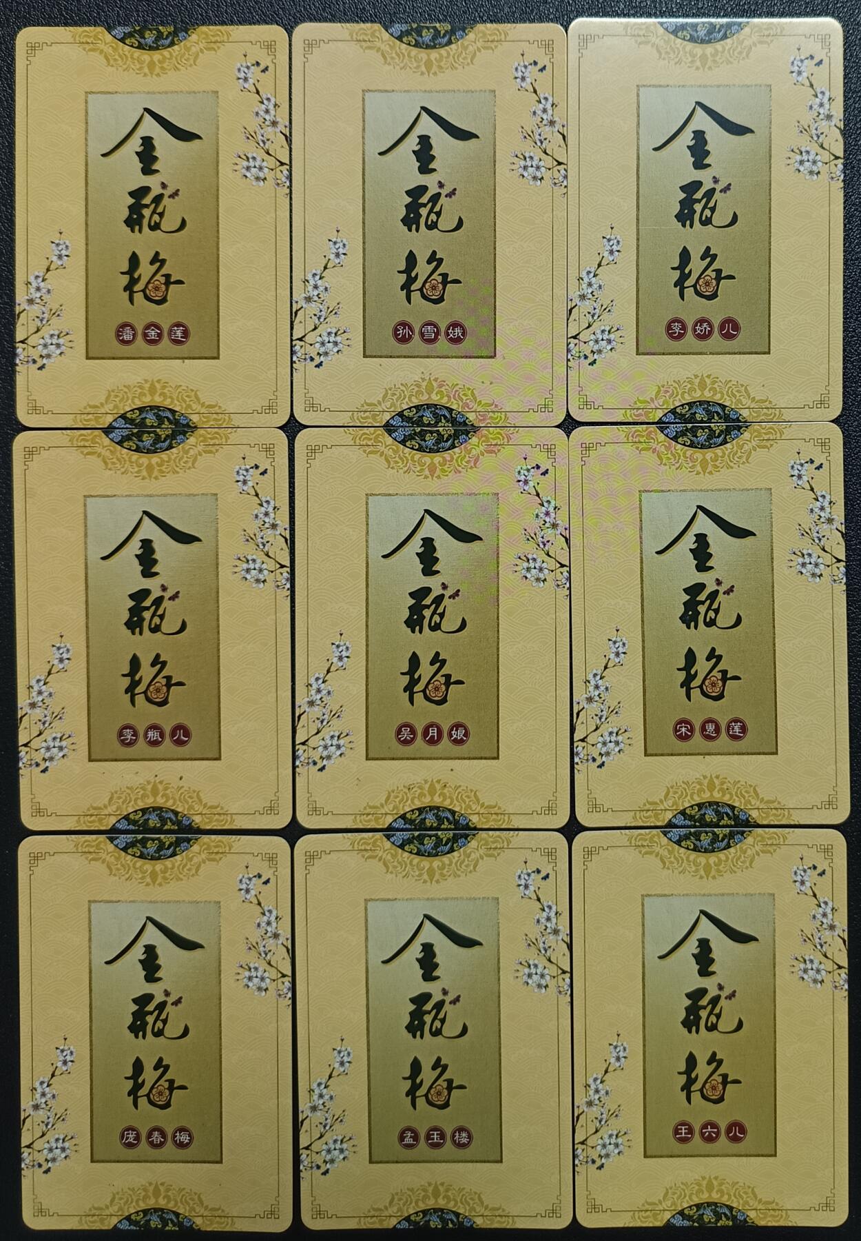 天玑星卡拍第114期《8.18周一截拍》持续收拍收评中 满赠卡需备注
