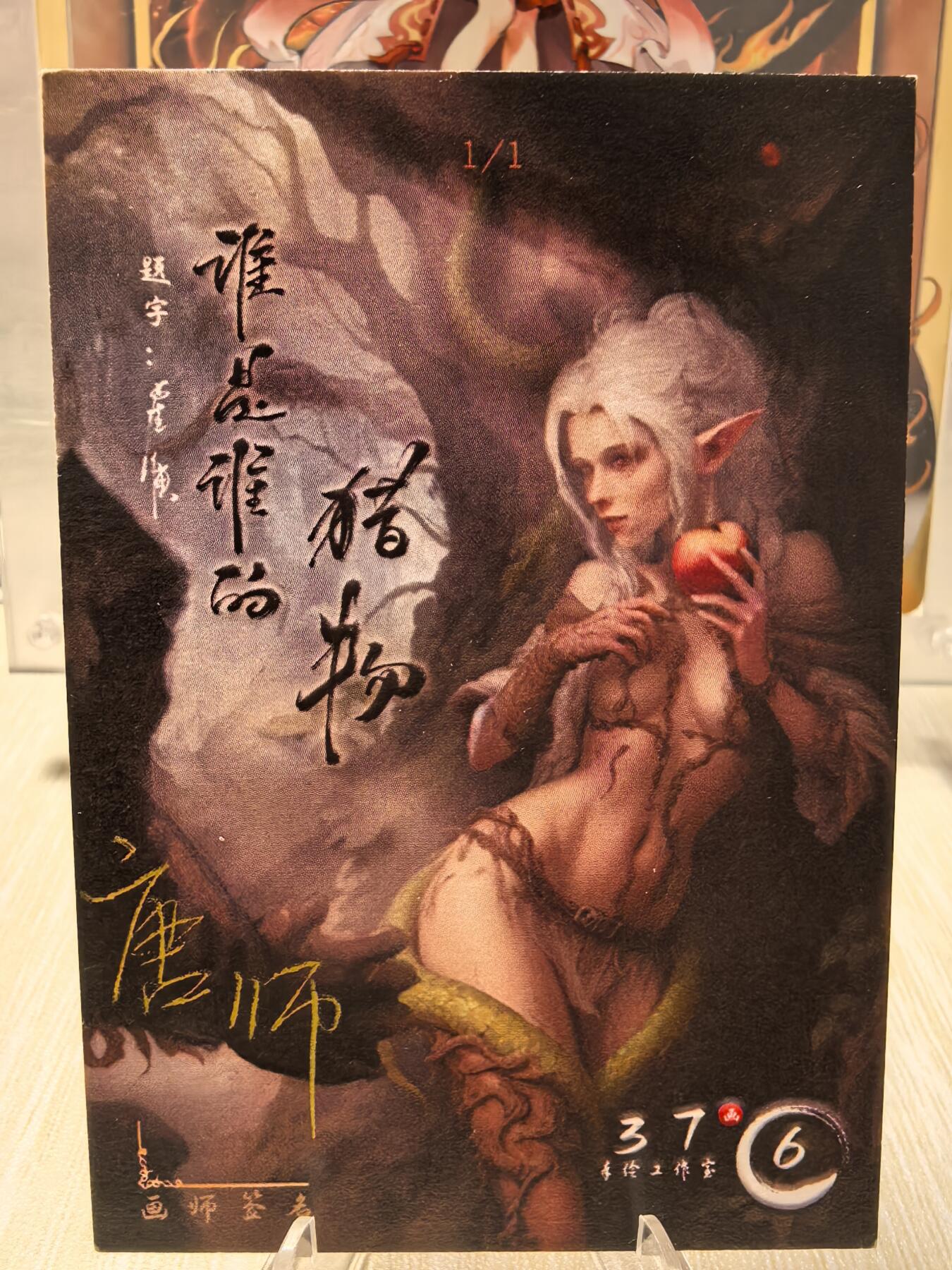丫丫卡拍第1期（周日21：30截止）