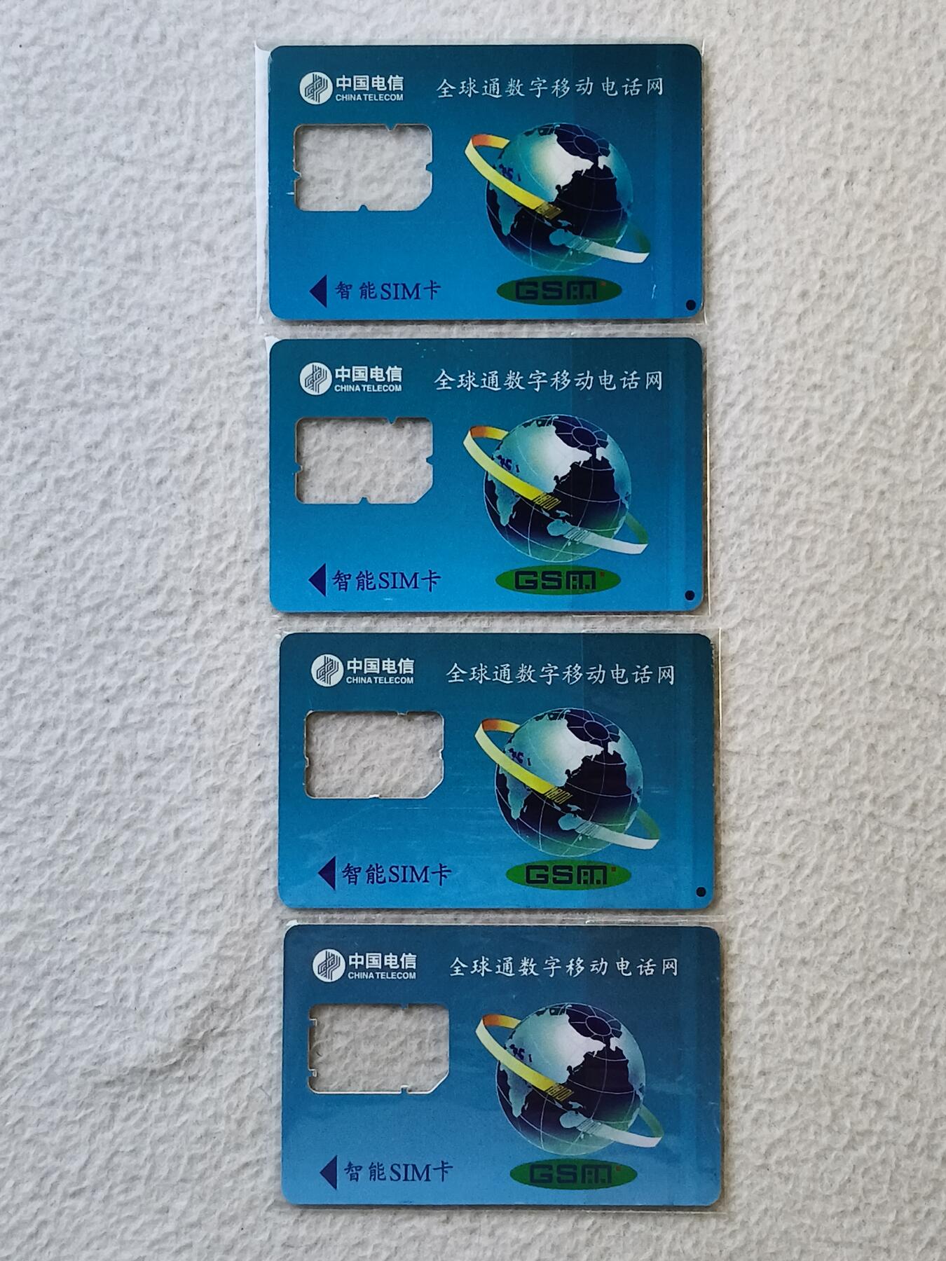 易卡拍卖第35期 桂林山水，德天瀑布。手机卡（缺芯）。如图所示！