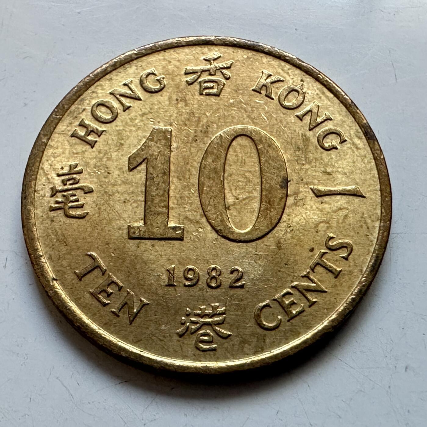 🌹外币初藏🌹🐯2025年第89场  每周二四六晚8️⃣点 接代拍