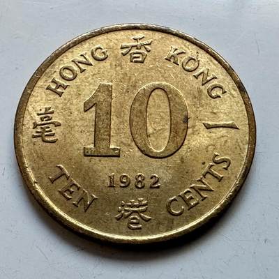 🌹外币初藏🌹🐯2025年第89场  每周二四六晚8️⃣点 接代拍 - 香港1982年一毫