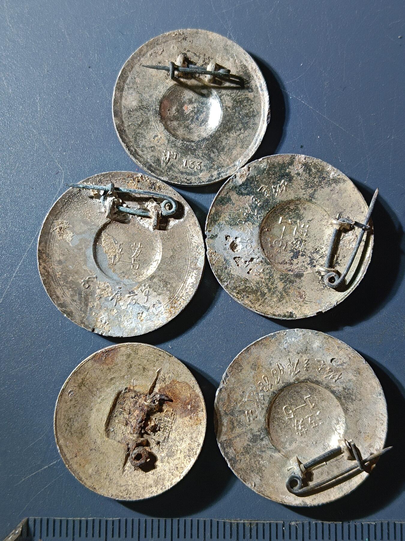 66期回流戒指饰品杂件纪念章丝路钱币专场 A1像章