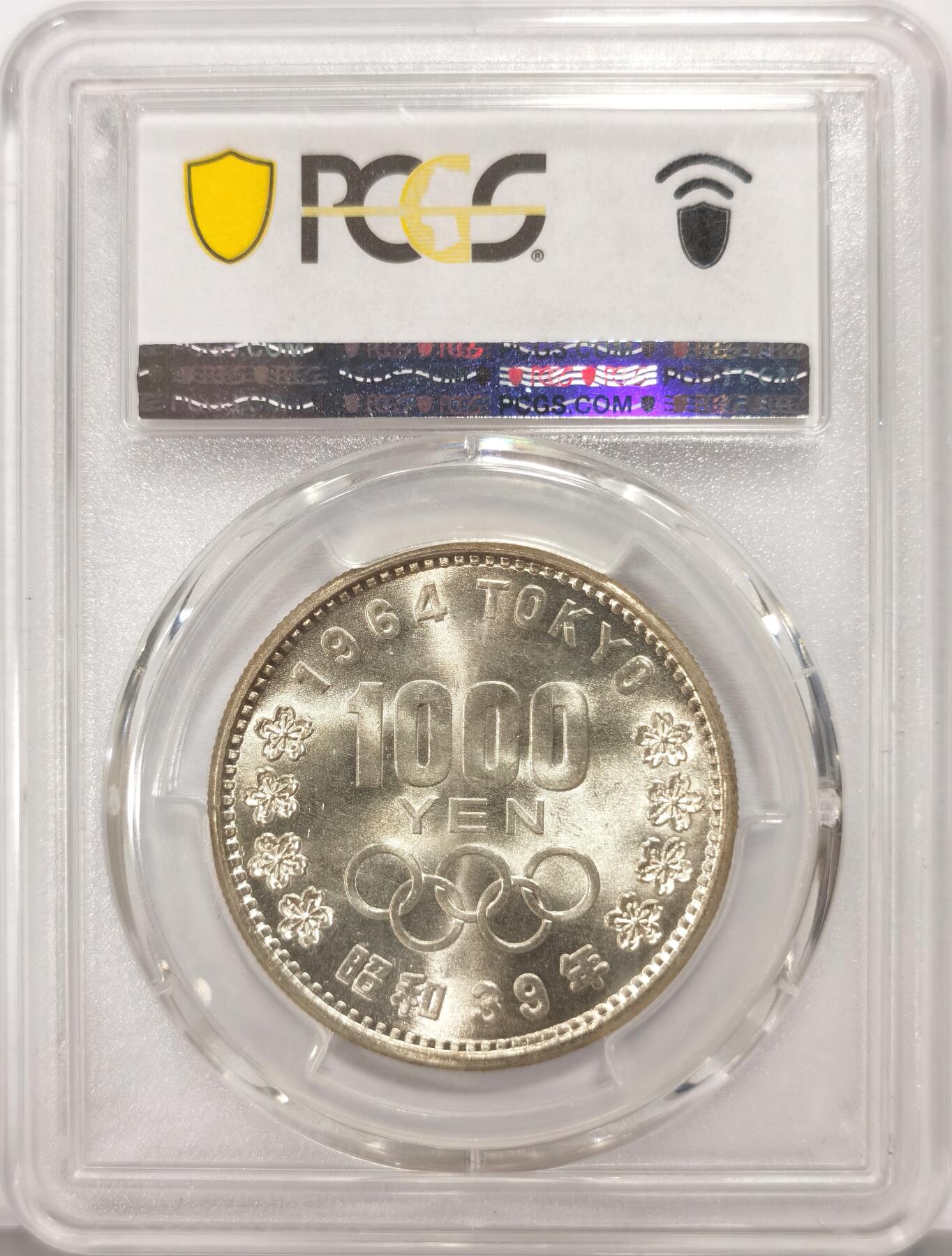 博洋堂世界钱币拍卖第135期（全场包邮）【请留意本场发货时间变化】 PCGS MS66 日本1964年东京奥运会1000日元银币，原卷车轮转光