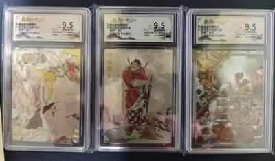 阳大大卡牌拍卖第67期（玄卡阁加场）（持续收拍品，周六晚上九点截拍，进群福利早知道） - 齐卡文化 李广 钟馗捉鬼+六耳猕猴+多吉 大闹蟠桃园  3张