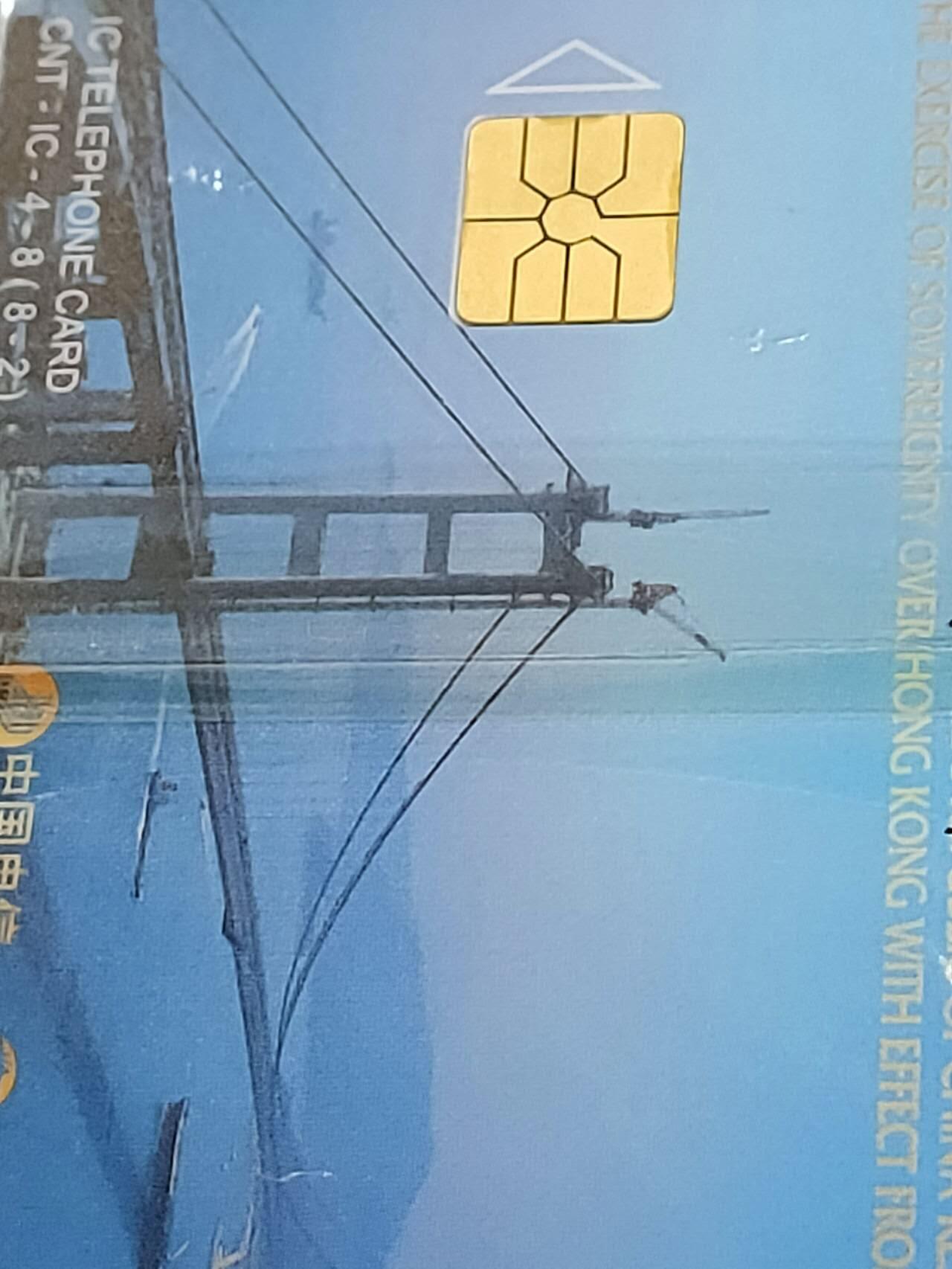 公藏第55期裸卡拍卖