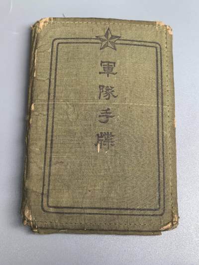 小驴勋章奖章收藏8月16日星期六晚18点拍卖（有偿代拍送拍规则在简介最后，店主微信码在最后一拍品，参拍须阅读规则后再参拍，关系到运费包装发货时效真假辨别等关键信息，送拍规则在介绍最后面） - 少见IJA装甲通讯兵手碟带胸、领章部队所属：关东军第一方面军·战车第一师团·战车第五连队（代号：拓一二〇八三部队）主要驻扎地：伪满洲国牡丹江省宁安市以及中朝边境、日本本土驻扎枥木县大田原至埼玉加藏（即加须市） 履历简述：第一批组建的战车师团，主要为关东军守备部队，战争后期调回本土进行本土决战