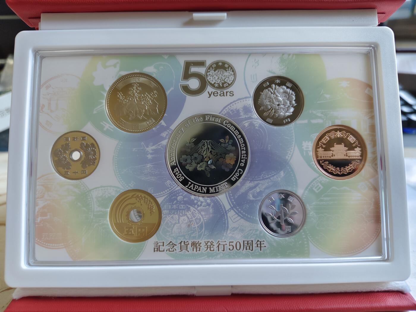 第172期拍卖【长期征集拍品】 日本2014年記念貨幣発行50周年套币含幻彩银章