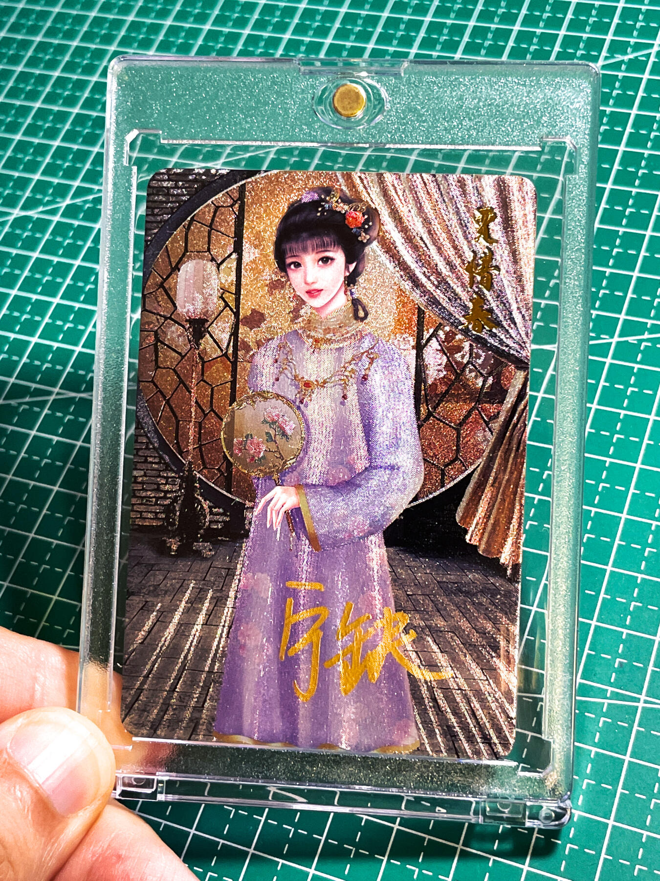 显眼宝28期【关注参拍有赠卡】 【宁缺亲签 带卡砖 】 红楼梦 贾元春 贾惜春  2张 粗闪工艺小卡尺寸