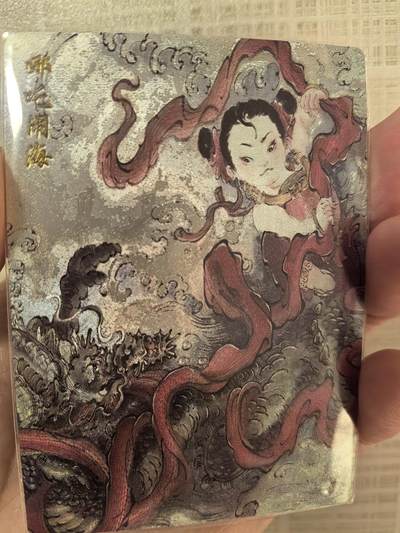 丫丫卡拍第1期（周日21：30截止） - 玄卡阁【浮沉】哪吒闹海 粗闪