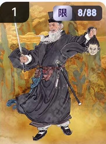 阳大大卡牌拍卖第67期（玄卡阁加场）（持续收拍品，周六晚上九点截拍，进群福利早知道） 玄卡阁 三国英雄志 李云中 程昱 限编08/88（抽卡机直接转增，无运费）