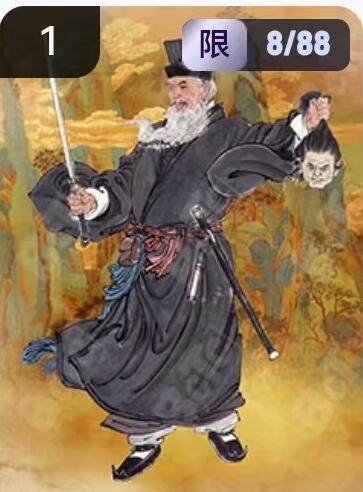 阳大大卡牌拍卖第67期（玄卡阁加场）（持续收拍品，周六晚上九点截拍，进群福利早知道） - 玄卡阁 三国英雄志 李云中 程昱 限编08/88（抽卡机直接转增，无运费）