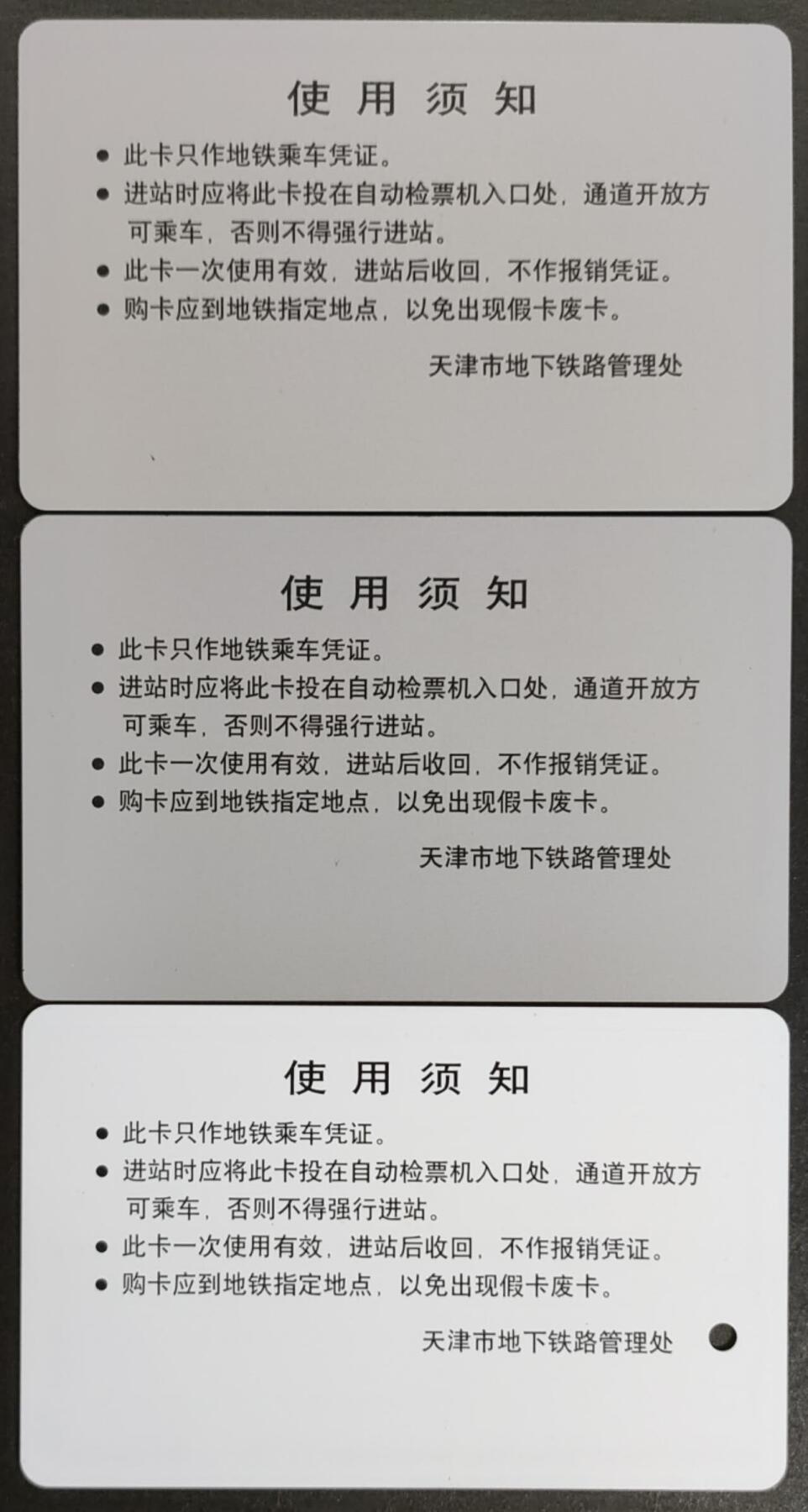 公藏第55期裸卡拍卖