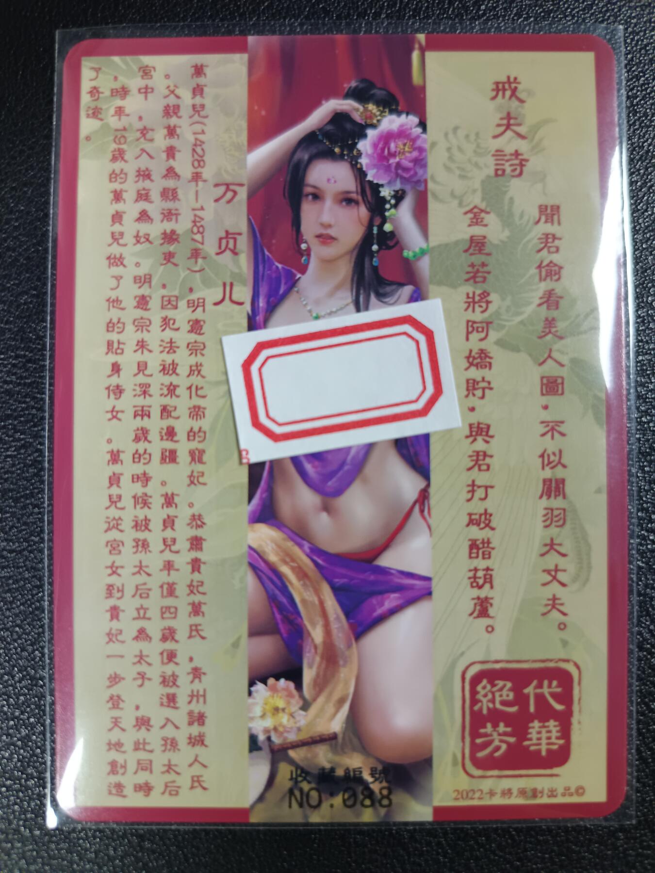 天玑星卡拍第114期《8.18周一截拍》持续收拍收评中 满赠卡需备注