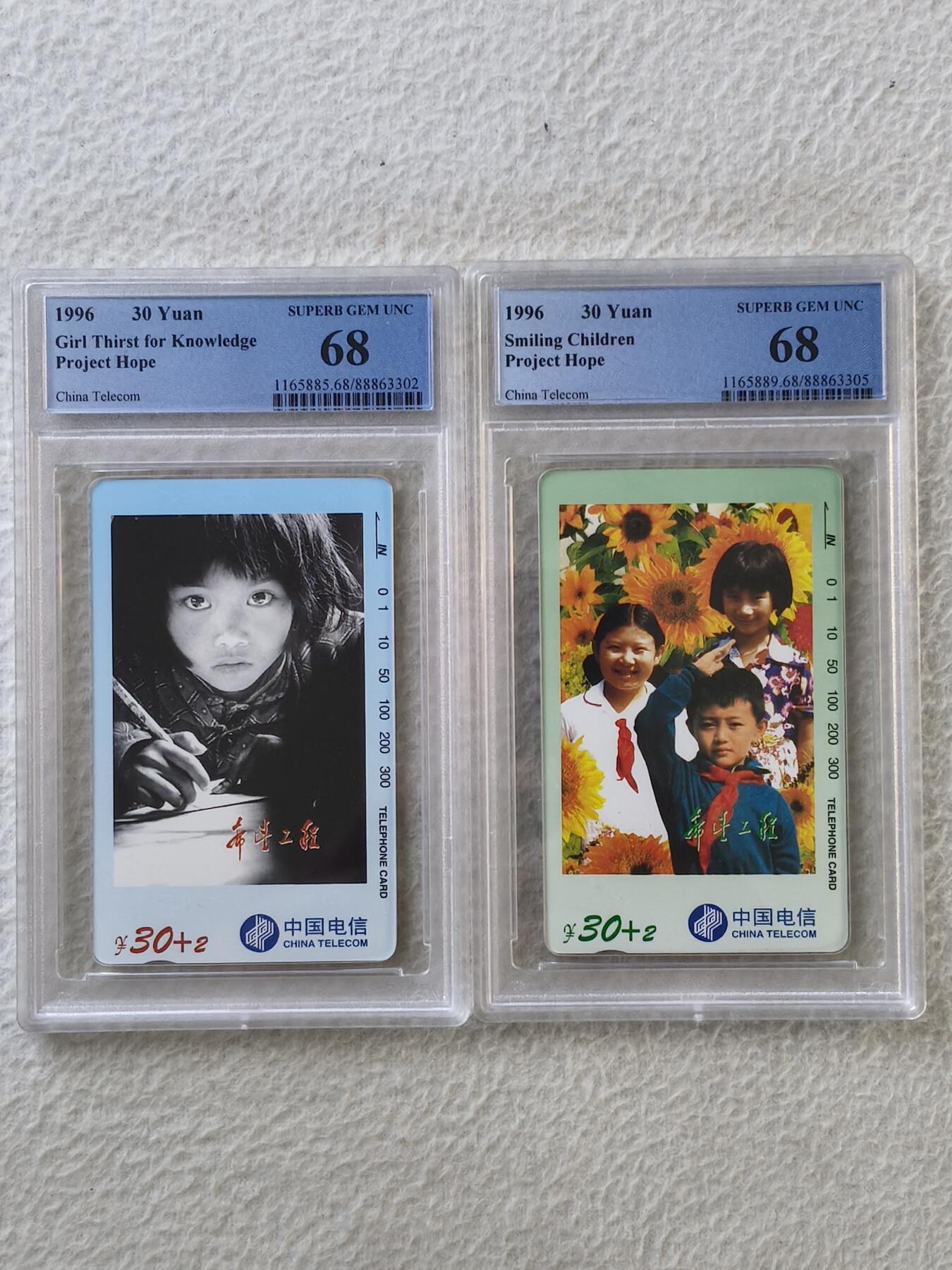 易卡拍卖第35期 希望工程。PCGS评级68分。如图所示！