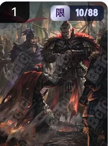 阳大大卡牌拍卖第67期（玄卡阁加场）（持续收拍品，周六晚上九点截拍，进群福利早知道） 玄卡阁 三国英雄志 瑞光 皇甫嵩 限编10/88（抽卡机直接转增，无运费）