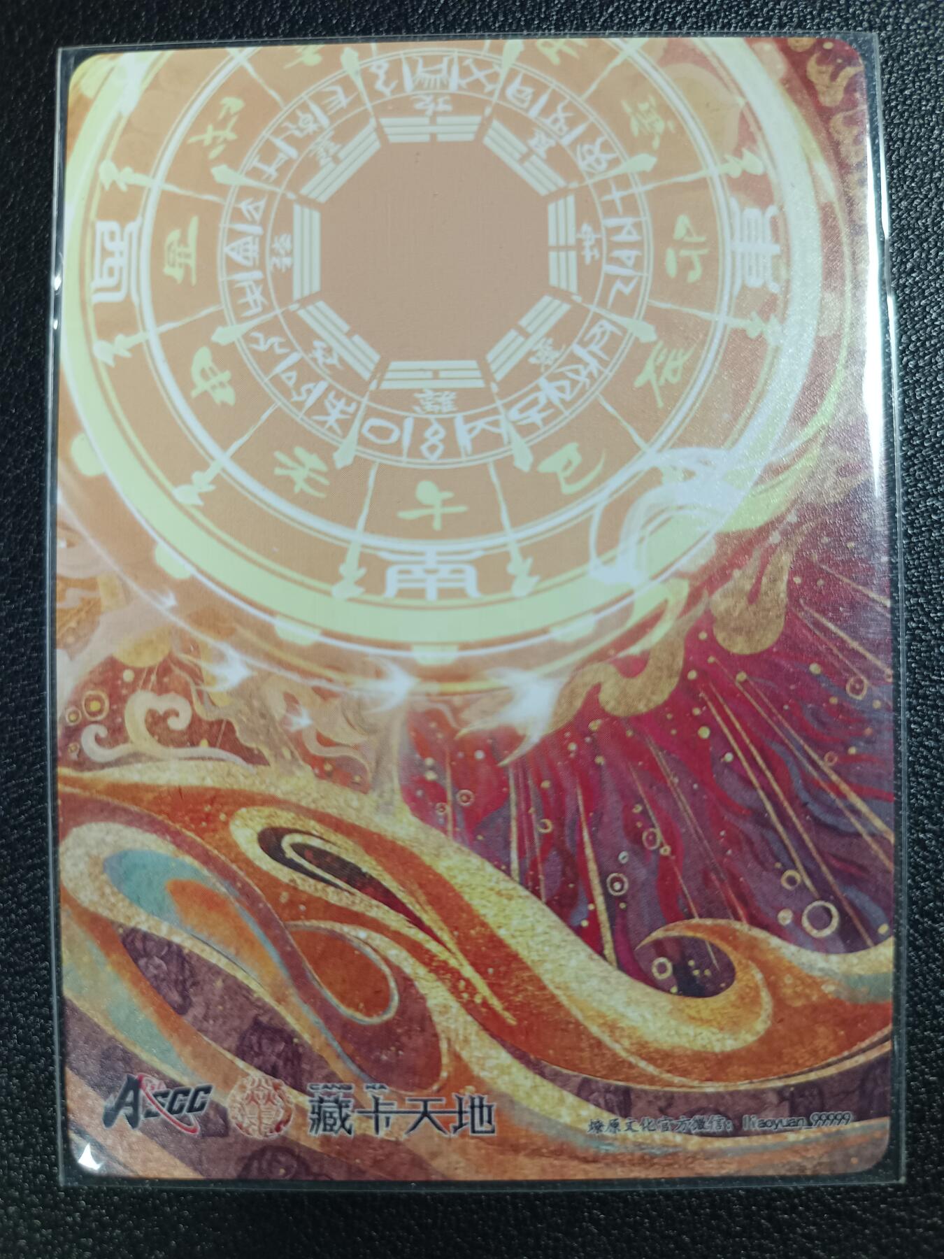 天玑星卡拍第115期《8.21周四截拍》持续收拍收评中 满赠卡需备注 燎原文化 女娲娘娘 展会限定 普卡
