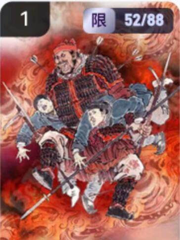 阳大大卡牌拍卖第67期（玄卡阁加场）（持续收拍品，周六晚上九点截拍，进群福利早知道） - 玄卡阁 三国英雄志 李云中 典韦 限编52/88（抽卡机直接转增，无运费）