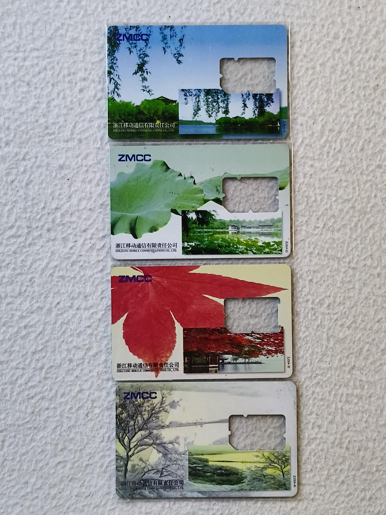 易卡拍卖第35期
