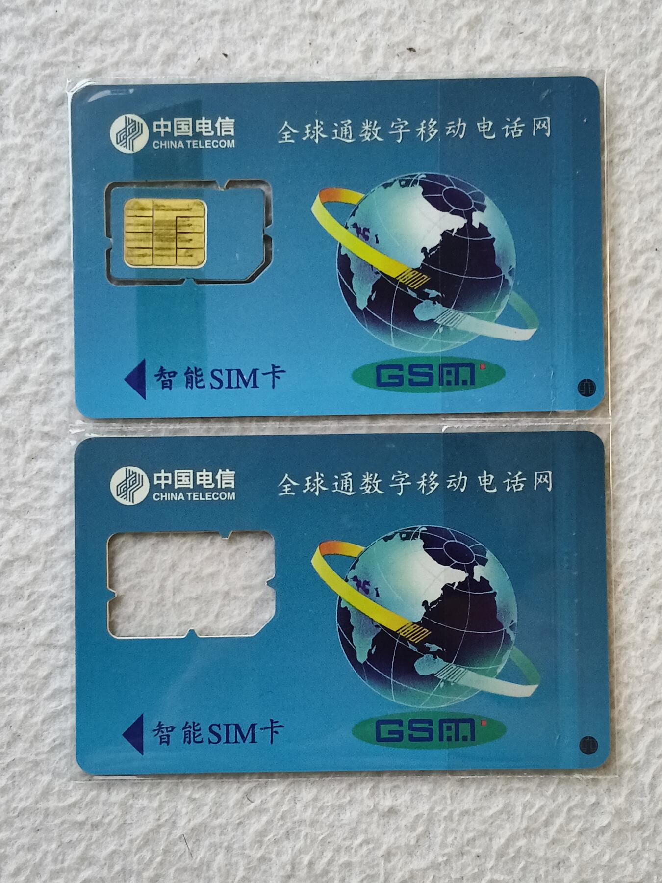 易卡拍卖第35期
