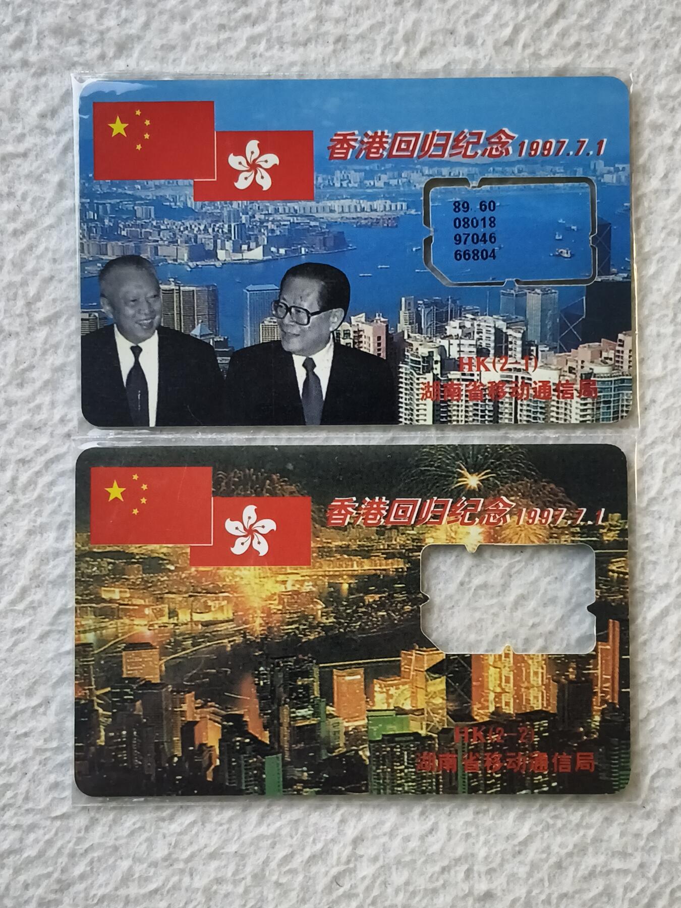易卡拍卖第35期