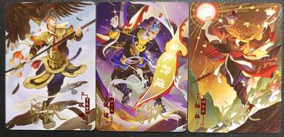 天玑星卡拍第114期《8.18周一截拍》持续收拍收评中 满赠卡需备注 - 【亲签卡】宁缺卡牌 水浒传 欧鹏 侯健 杨林 普卡 三张