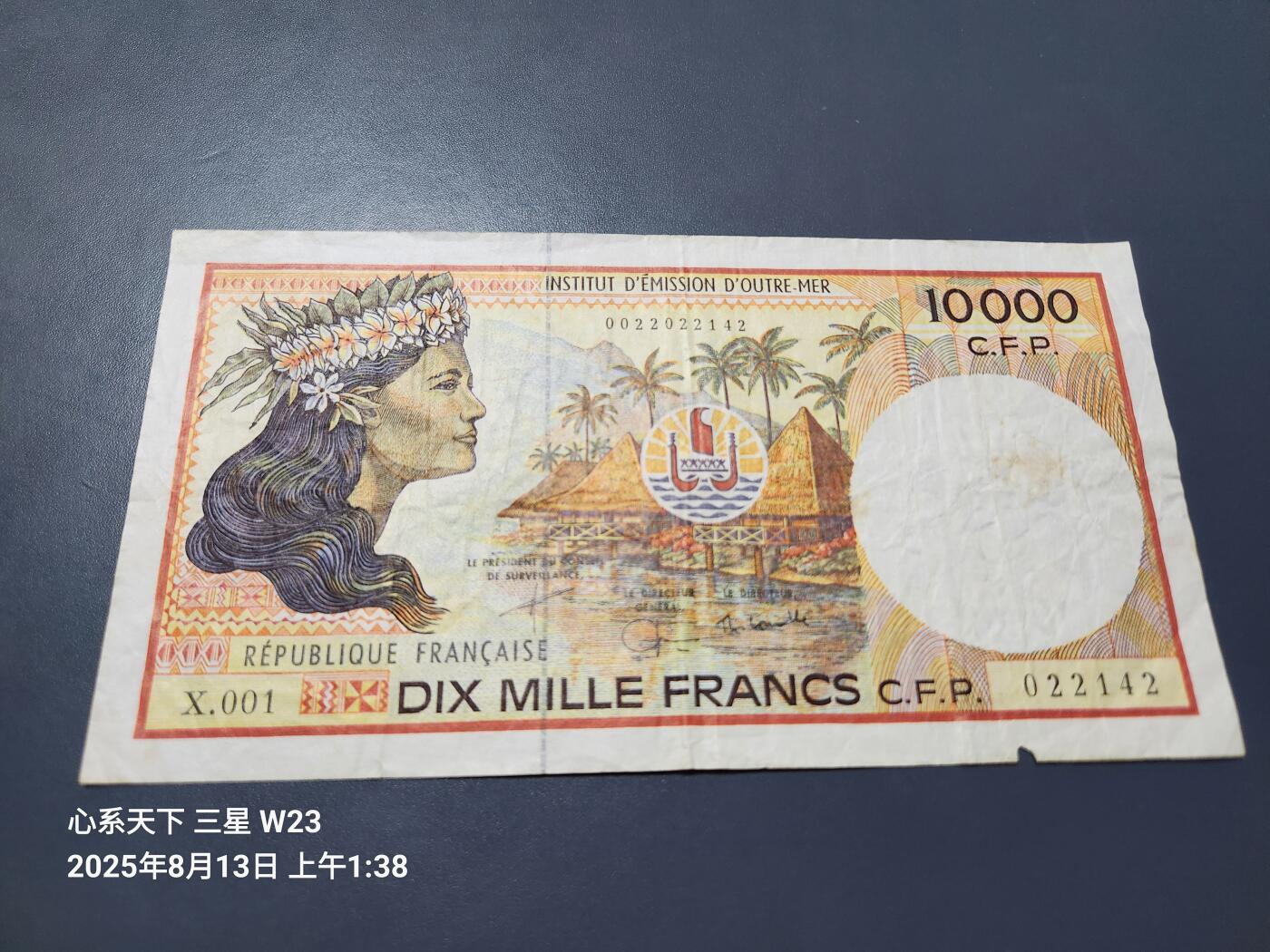 8月15号晚上8点 外国纸币自动截拍第7场