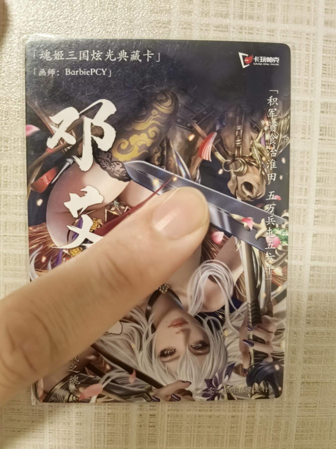 丫丫卡拍第2期（周四21：00截止）