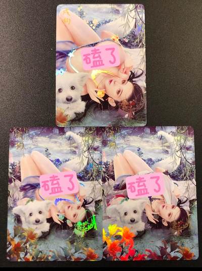 公益拍NO.4期 买家0佣金！卖家送拍0抽成！（周六晚7点半截拍，量大管饱！）   - 焱卡 燎原十二生肖典藏 巴丁 戌狗三渐变 彩闪3张