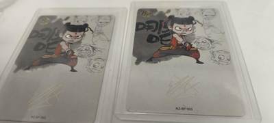 秋原瞳的小店第19.5期（昆仑万象与卡游激烈的再次碰撞） - 卡游哪吒一弹bp印签哪吒一对