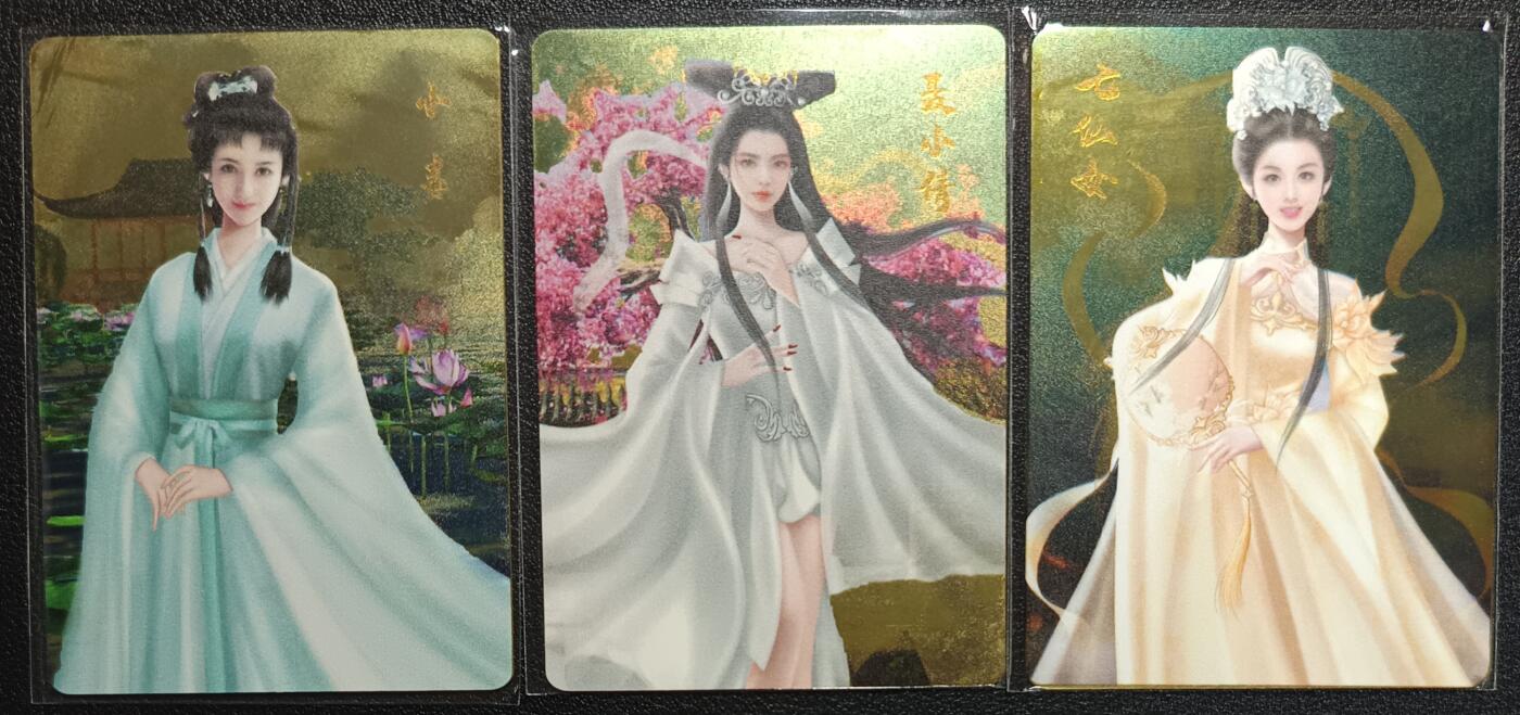 天玑星卡拍第114期《8.18周一截拍》持续收拍收评中 满赠卡需备注