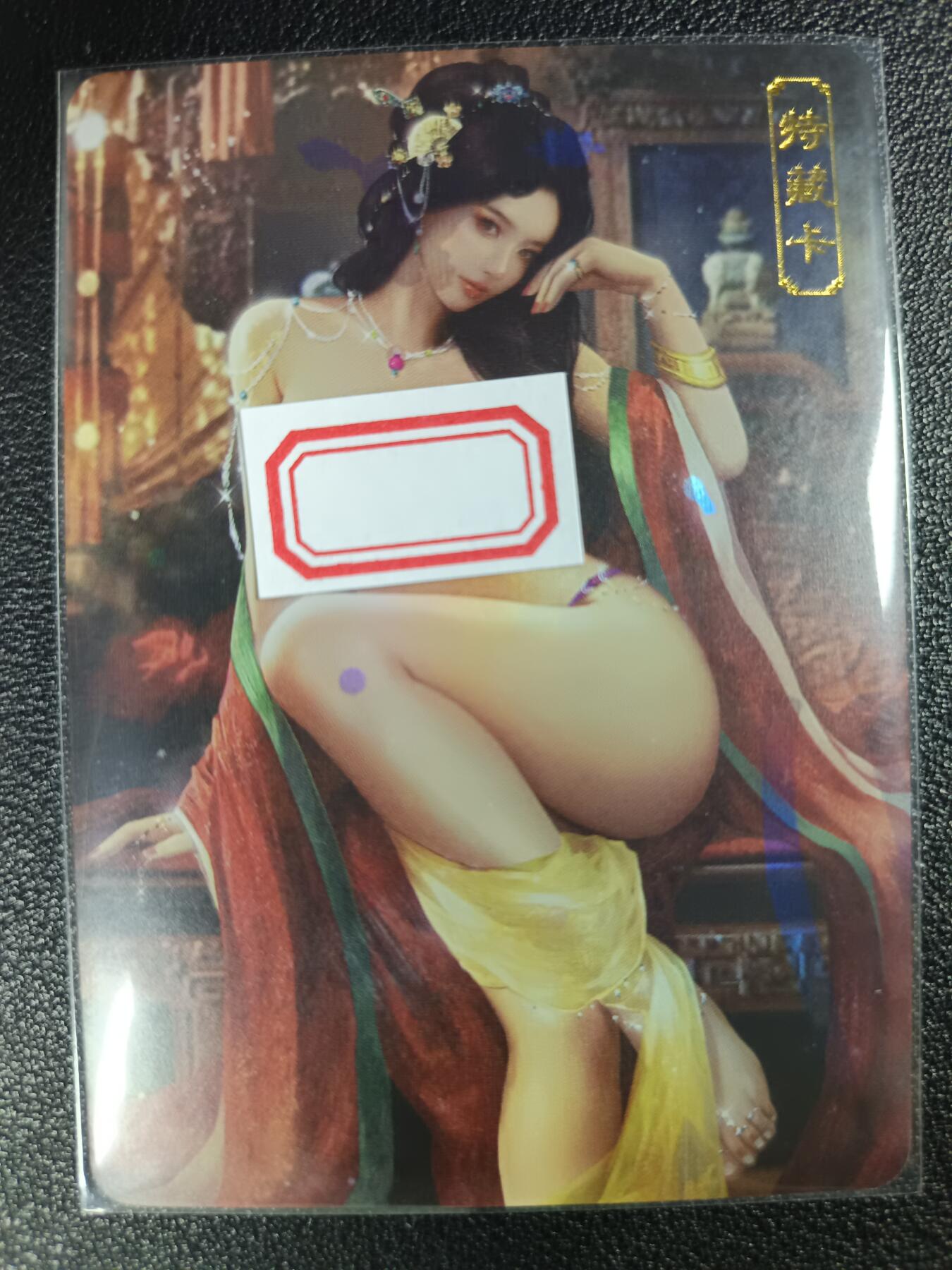 天玑星卡拍第114期《8.18周一截拍》持续收拍收评中 满赠卡需备注 卡将卡牌 特藏卡 欲女传 关盼盼 彩闪