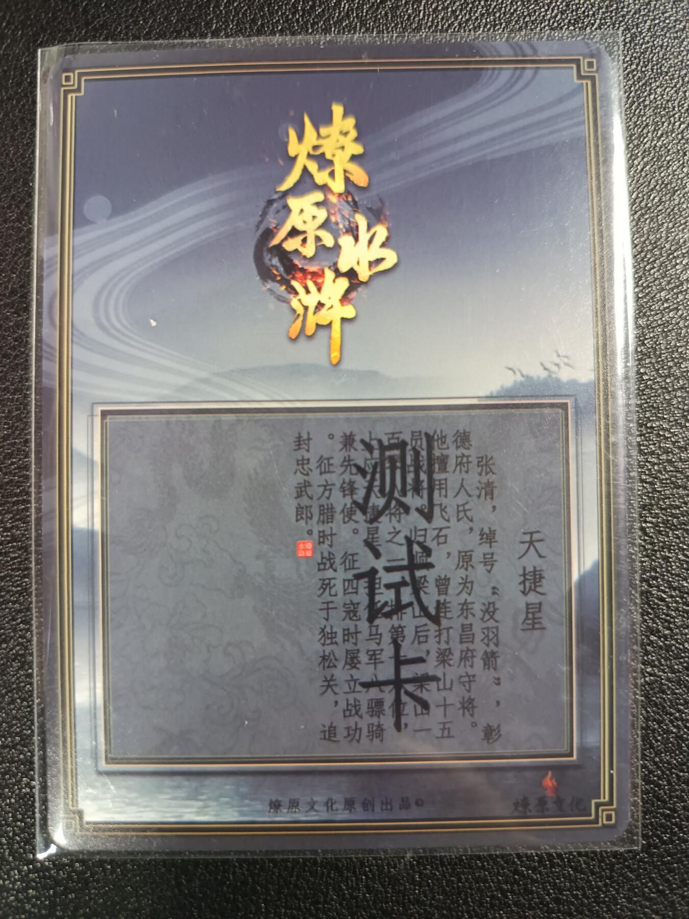 天玑星卡拍第115期《8.21周四截拍》持续收拍收评中 满赠卡需备注