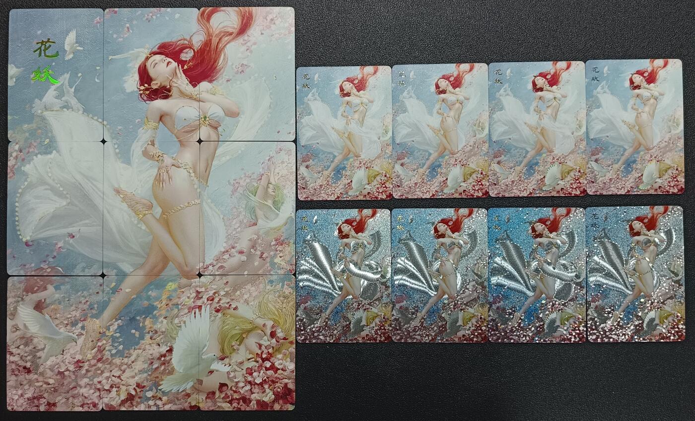 天玑星卡拍第115期《8.21周四截拍》持续收拍收评中 满赠卡需备注 焱卡文化 花妖 九+八 微瑕
