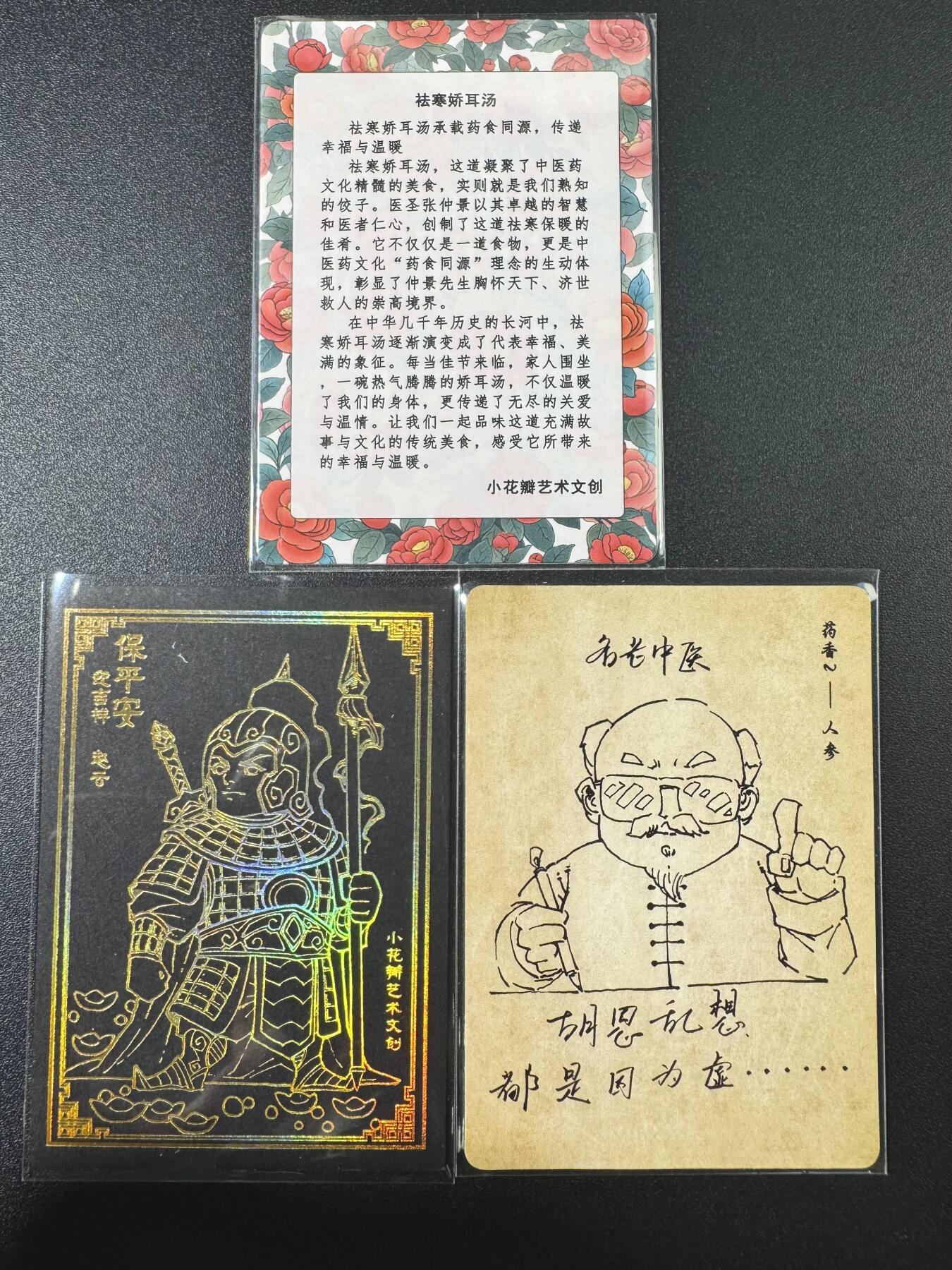 公益拍NO.5期 买家0佣金！卖家送拍0抽成！（周六晚7点半截拍，量大管饱！）  