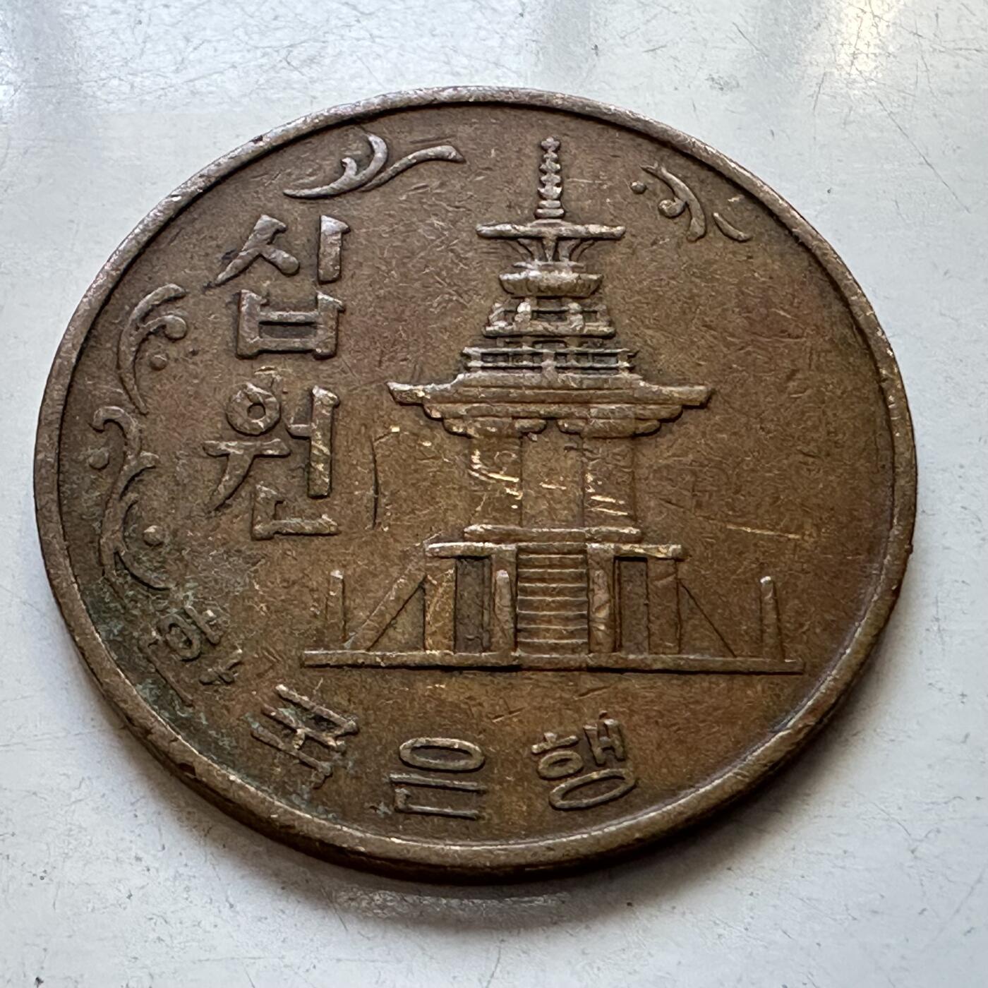 🌹外币初藏🌹🐯2025年第89场  每周二四六晚8️⃣点 接代拍