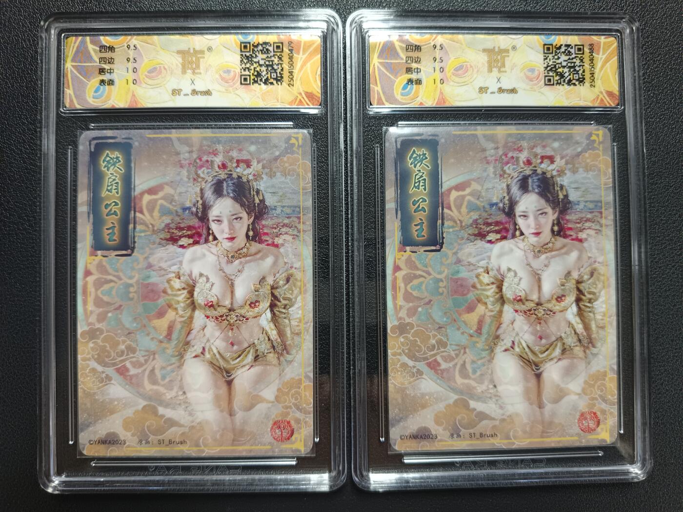 天玑星卡拍第114期《8.18周一截拍》持续收拍收评中 满赠卡需备注