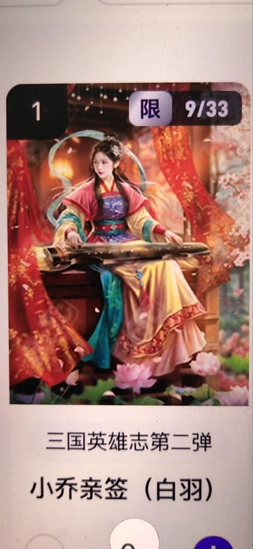 阳大大卡牌拍卖第67期（玄卡阁加场）（持续收拍品，周六晚上九点截拍，进群福利早知道）