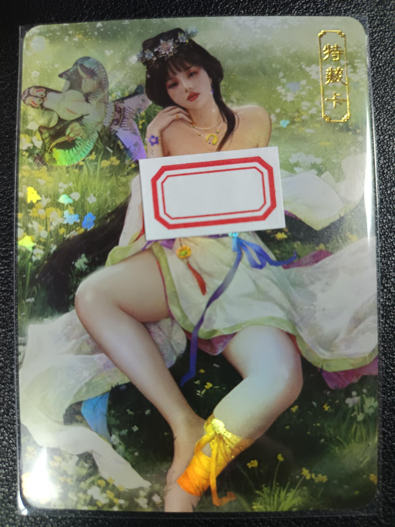 天玑星卡拍第115期《8.21周四截拍》持续收拍收评中 满赠卡需备注 卡将卡牌 特藏卡 欲女传 花蕊夫人 彩闪