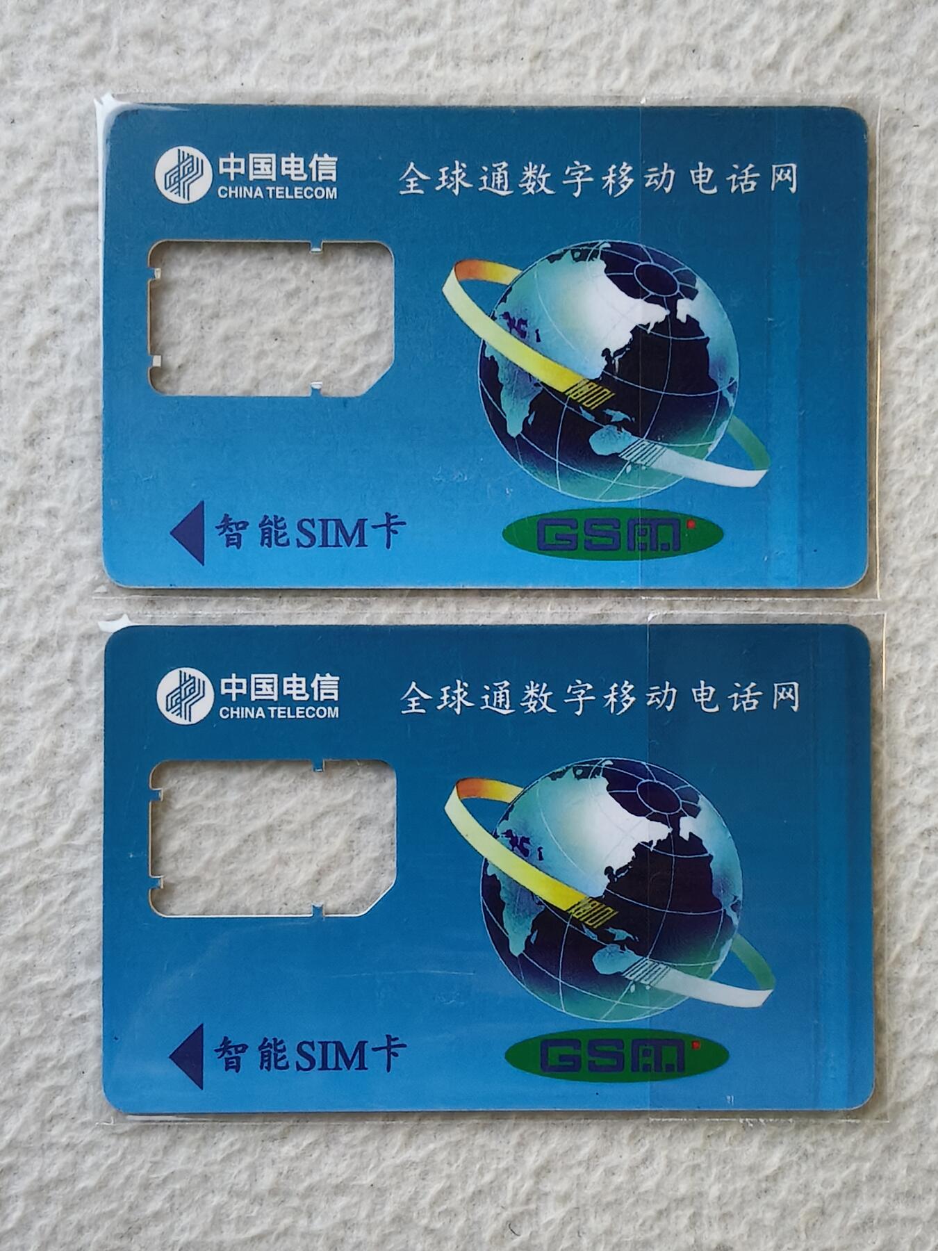 易卡拍卖第35期 湖南南岳衡山风光。手机卡（缺芯）。如图所示！